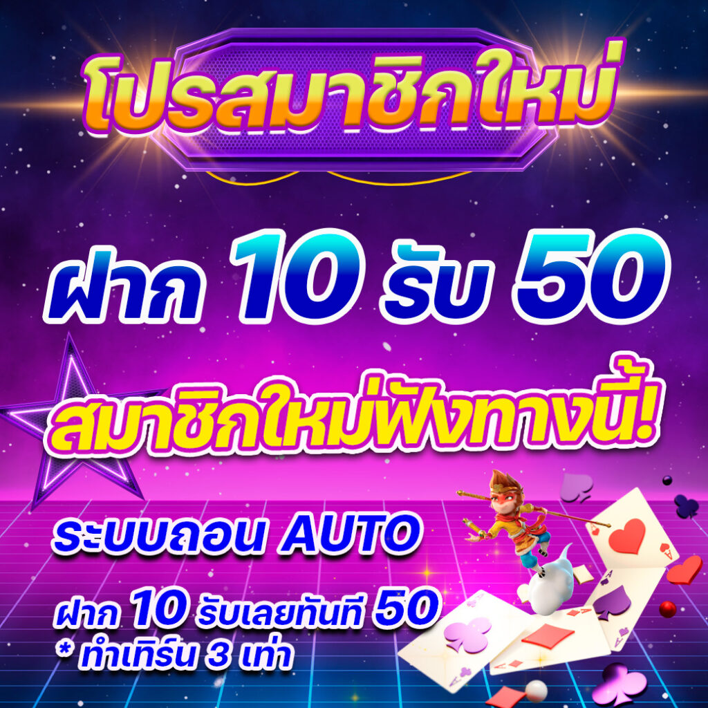 m98 bet เว็บตรงคาสิโนออนไลน์ อันดับ 1 รวมเกมครบวงจรมั่นคง
