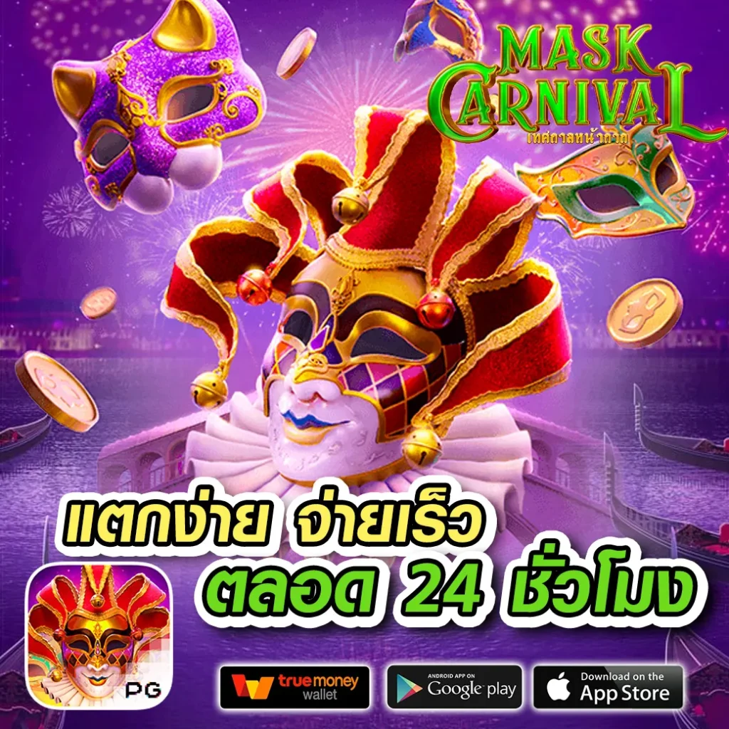 m98 เครดิต ฟรี 188 สมัครง่ายได้เงินจริง ฝากถอนรวดเร็ว 2024