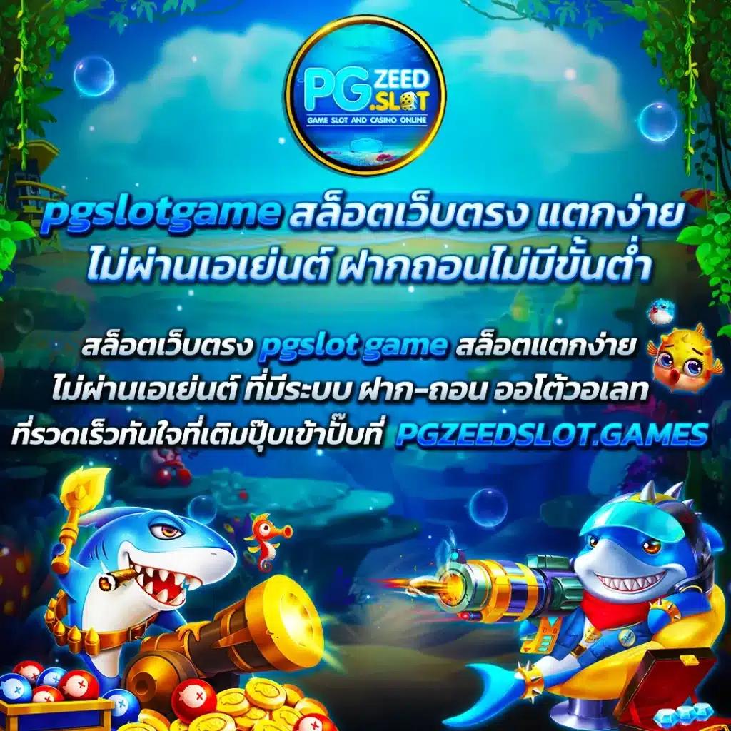 m riches888 pg แหล่งรวมเกมสล็อตใหม่ล่าสุด โบนัสจัดเต็มทุกเกม