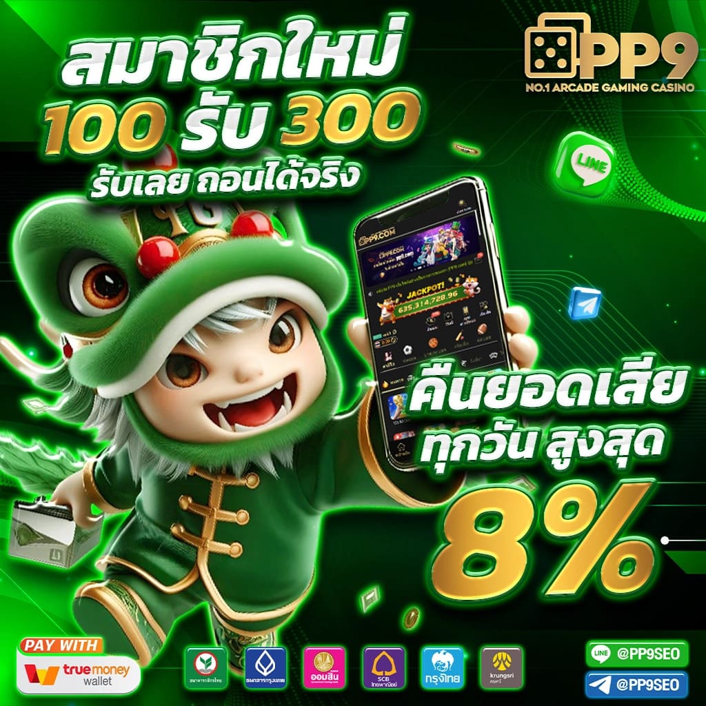m thscore คาสิโนออนไลน์อันดับหนึ่ง สมัครง่าย โบนัสจัดเต็มทุกวัน