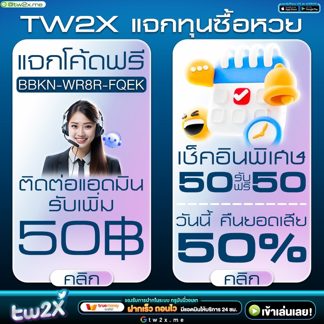 machine slot เว็บเกมเดิมพันออนไลน์ใหม่ล่าสุด รวมโบนัสแจกฟรี