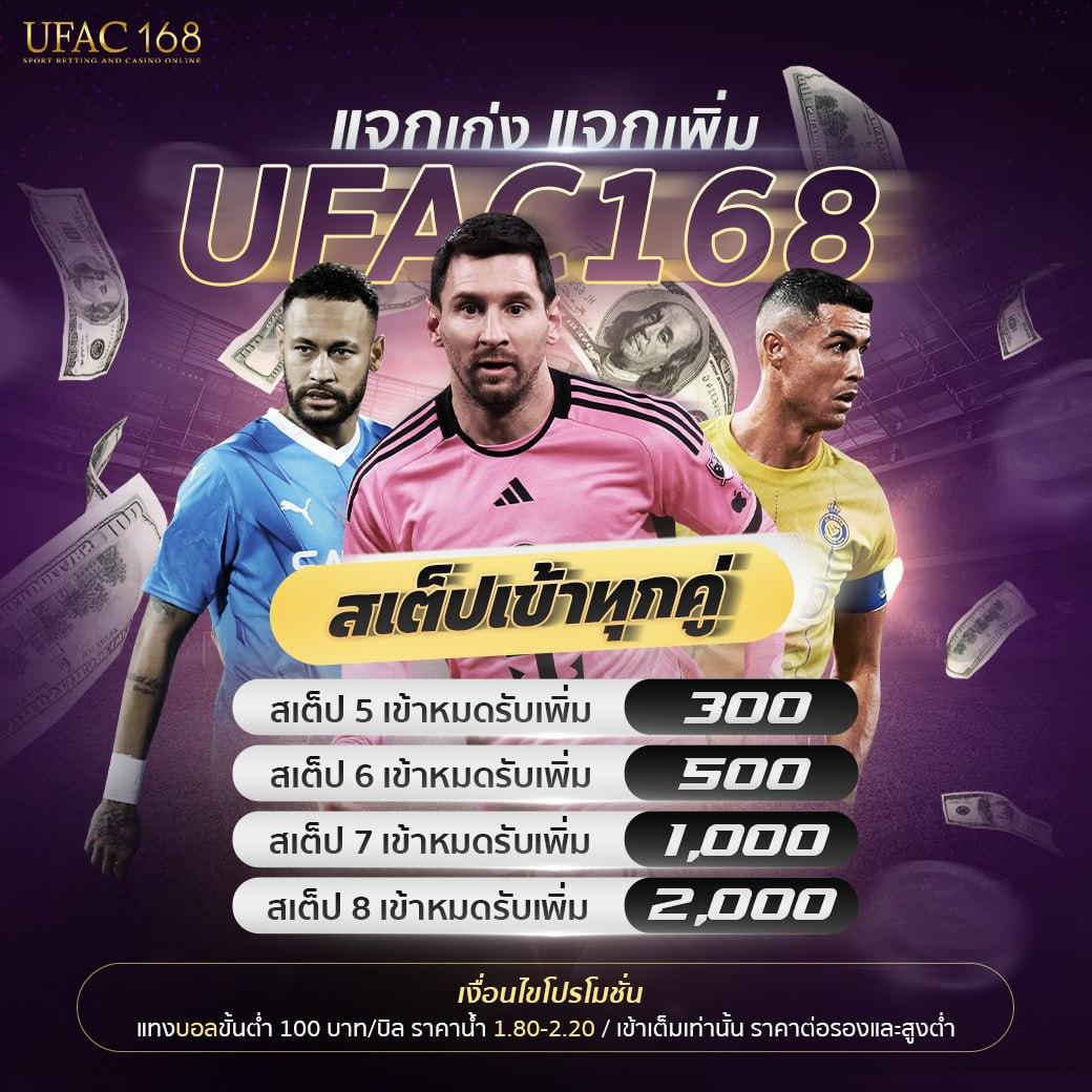mafiabet168 คาสิโนออนไลน์ยอดนิยม ฝาก-ถอน รวดเร็ว ปลอดภัยสูงสุด