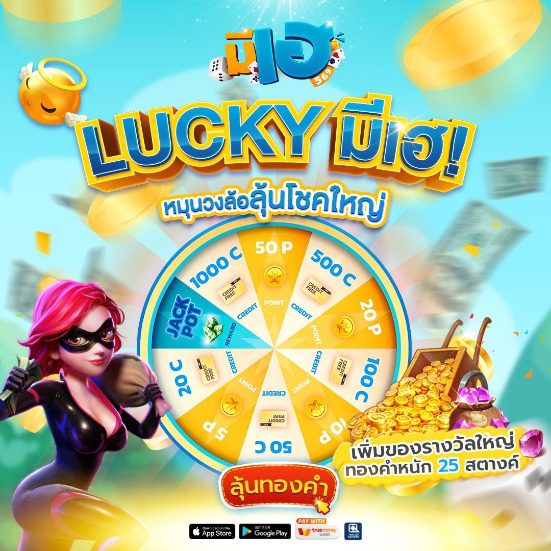 max878 คาสิโนออนไลน์ใหม่ล่าสุด เกมครบจบในที่เดียวได้เงินจริง