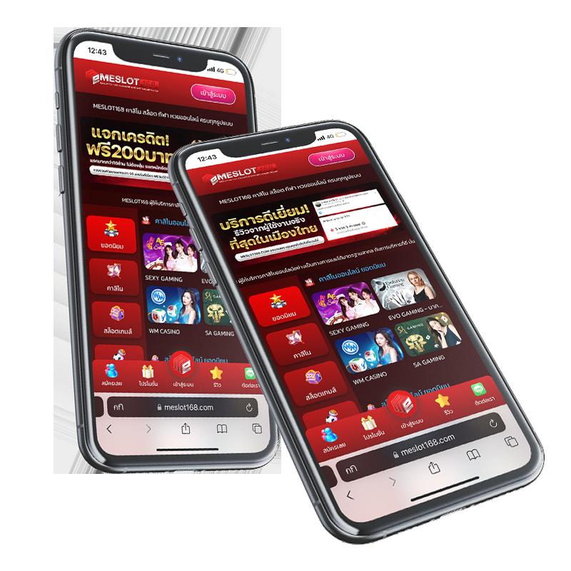 mc4slot คาสิโนออนไลน์ใหม่ล่าสุด โบนัสจัดเต็ม เล่นง่ายได้เงินจริง