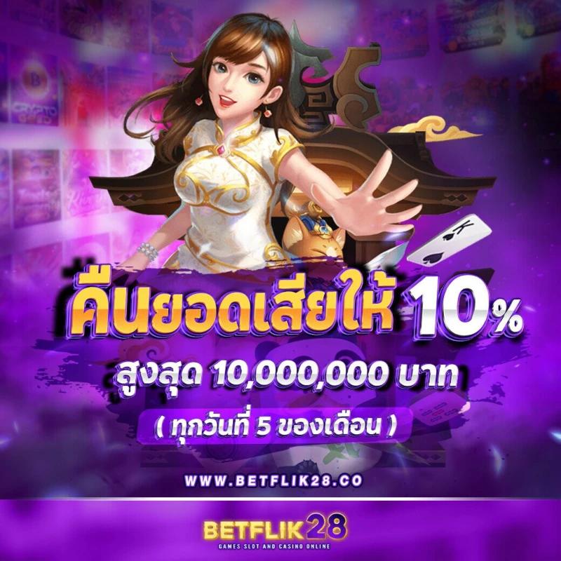 meetang168 ระบบฝากถอนอัตโนมัติ โบนัสแตกง่าย โปรโมชั่นครบครัน