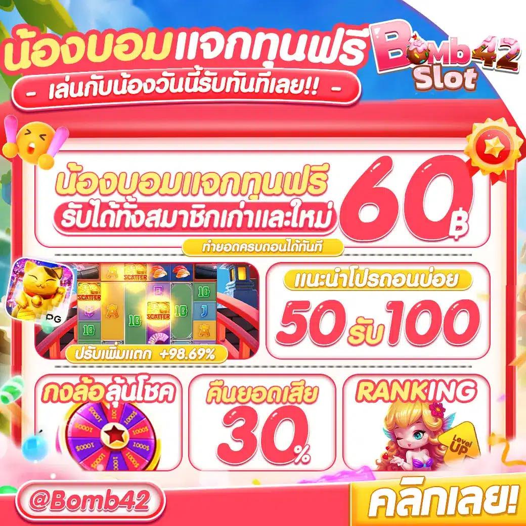 mega168 คาสิโนออนไลน์รวมเกมครบจบในที่เดียว ฝากถอนเร็วทันใจ