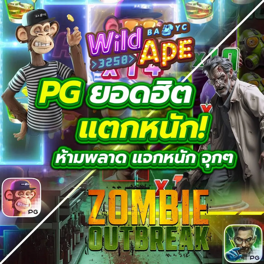 mega888 เว็บตรงคุณภาพสูง ระบบเสถียร โบนัสทันใจอันดับหนึ่งในไทย
