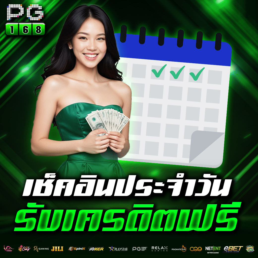 megagame888 แพลตฟอร์มเกมคาสิโนออนไลน์ครบวงจรปี 2024