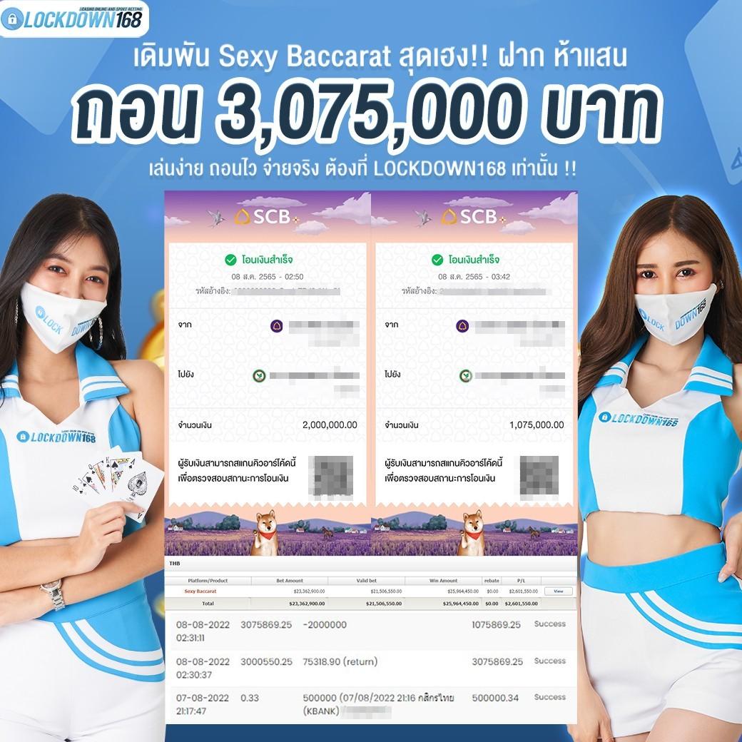 megame888 เว็บคาสิโนใหม่ ระบบทันสมัย โบนัสจัดเต็ม 2024