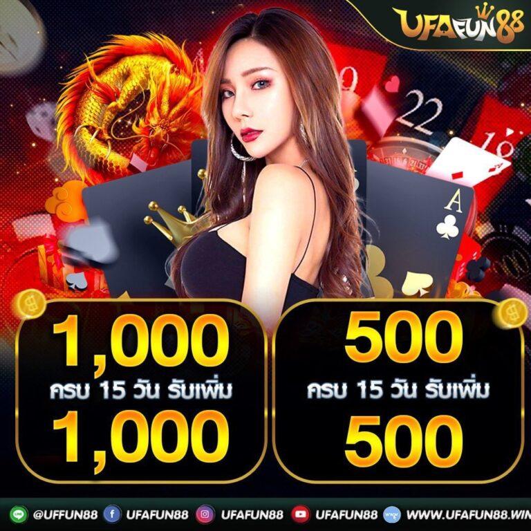 member999 เข้าสู่ระบบ ฝากถอนง่าย โบนัสจัดเต็ม อัพเดทใหม่ล่าสุด