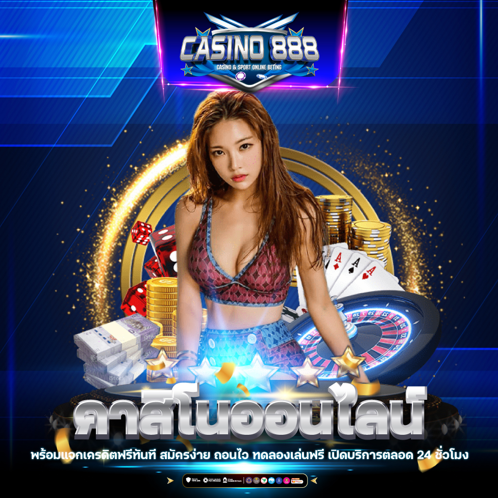 member 4x4 slot รวมเกมสล็อตแตกง่าย ระบบฝากถอนออโต้ทันใจ