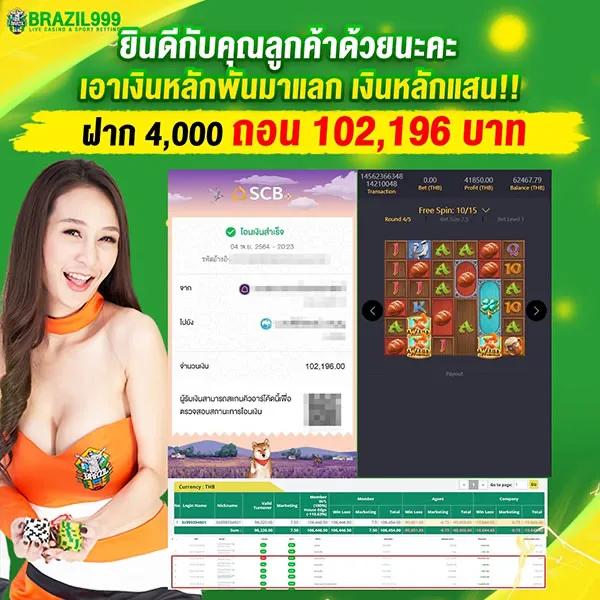 meslot168 คาสิโนครบวงจร ระบบเสถียร โบนัสทันสมัย 2024