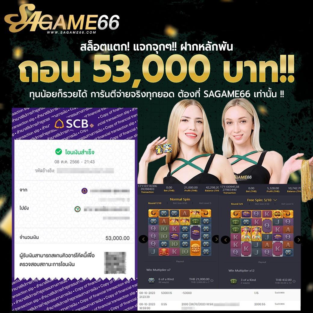 mg99club คาสิโนออนไลน์ครบวงจร ฝากถอนรวดเร็ว ปลอดภัยสูงสุด