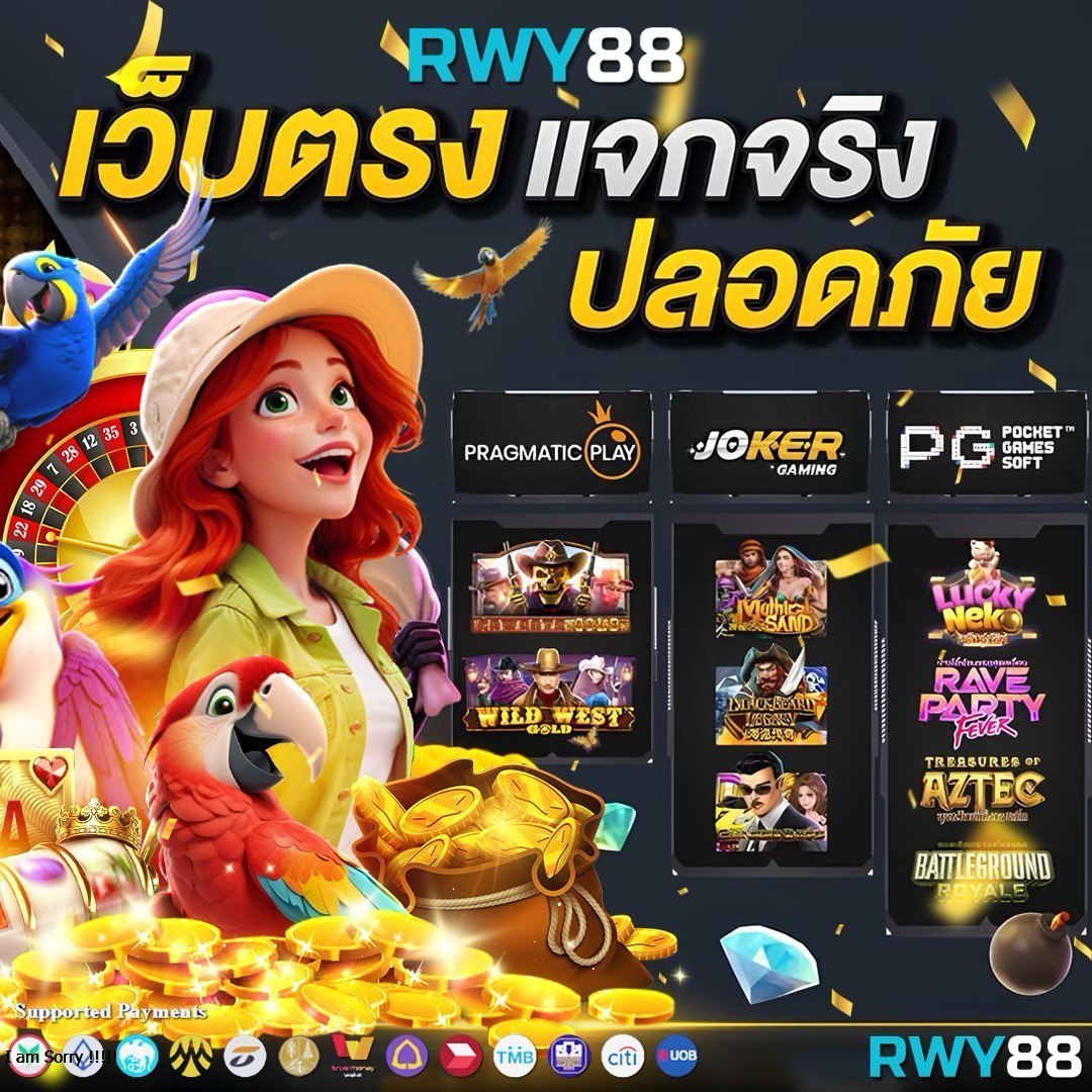 mgin168 คาสิโนออนไลน์ มาตรฐานใหม่ รวดเร็วปลอดภัย 24 ชั่วโมง