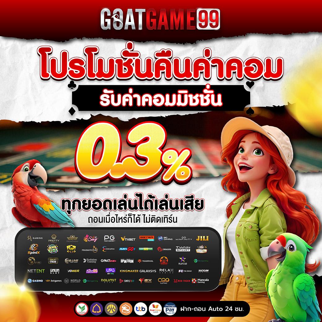 mgm789 แหล่งรวมเกมคาสิโนชั้นนำใหม่ล่าสุดในไทย 2024