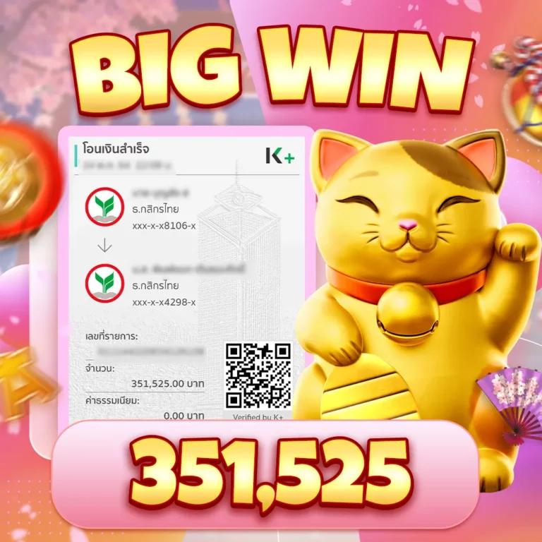 mgm99win คาสิโนออนไลน์อันดับ1 ระบบปลอดภัย ฝากถอน AUTO 24ชม.
