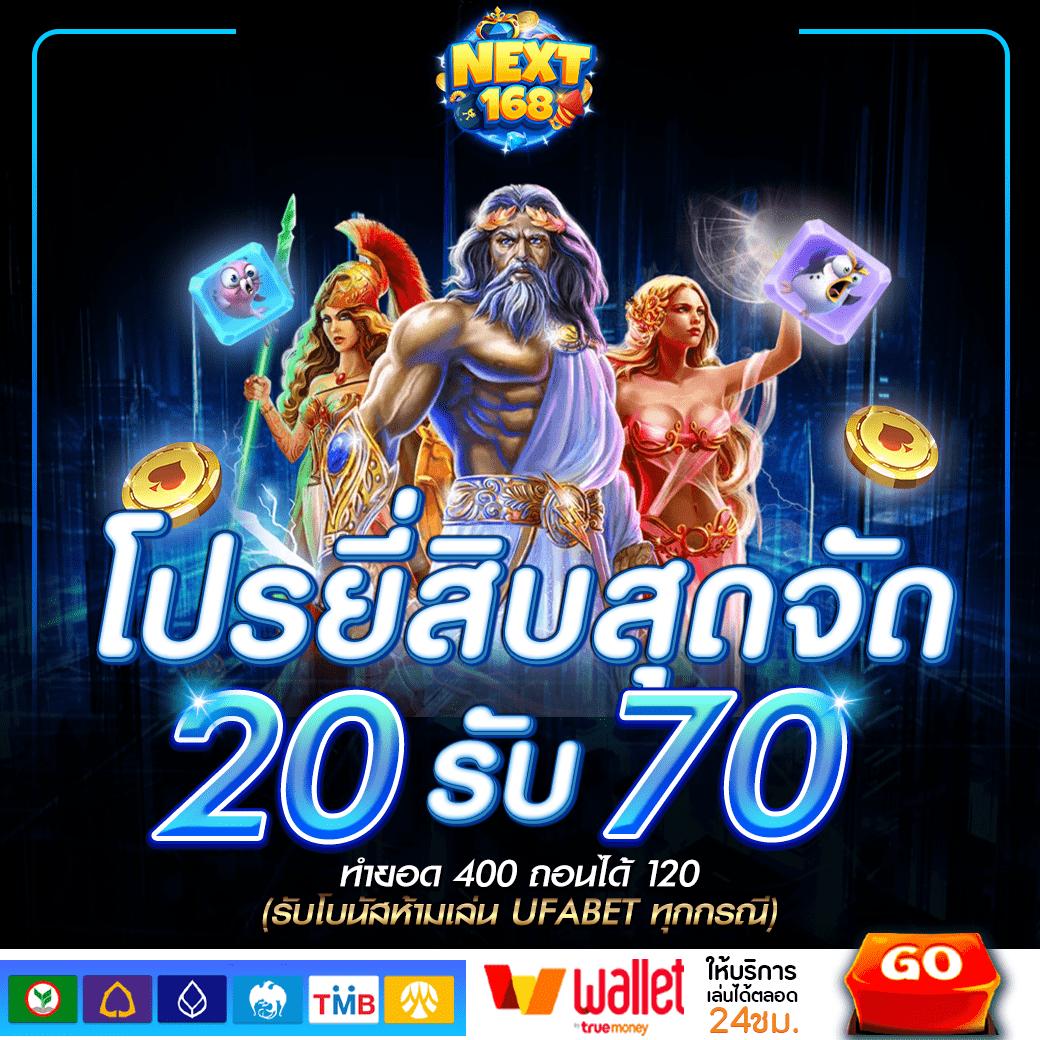 miami club สล็อต รวมเกมใหม่ โบนัสสูงสุด 2024 เล่นง่ายได้เงินจริง