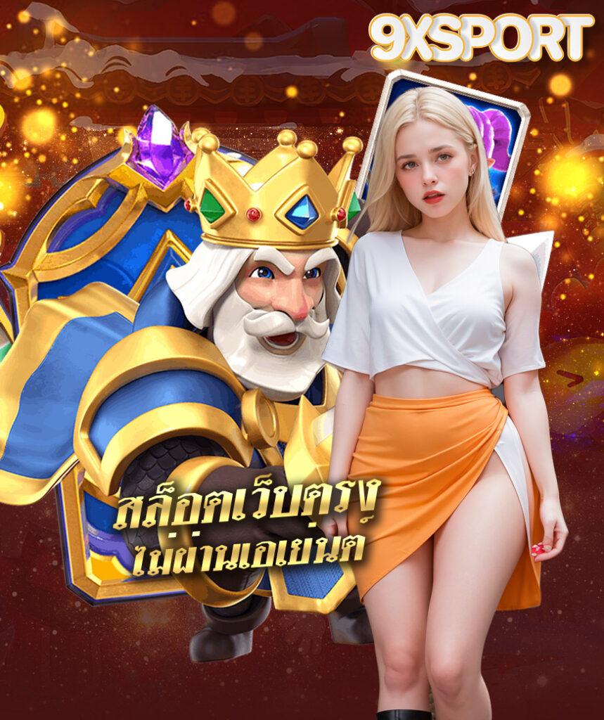 mk888 bet เว็บเดิมพันครบวงจร อัตราจ่ายสูง ปลอดภัย100%