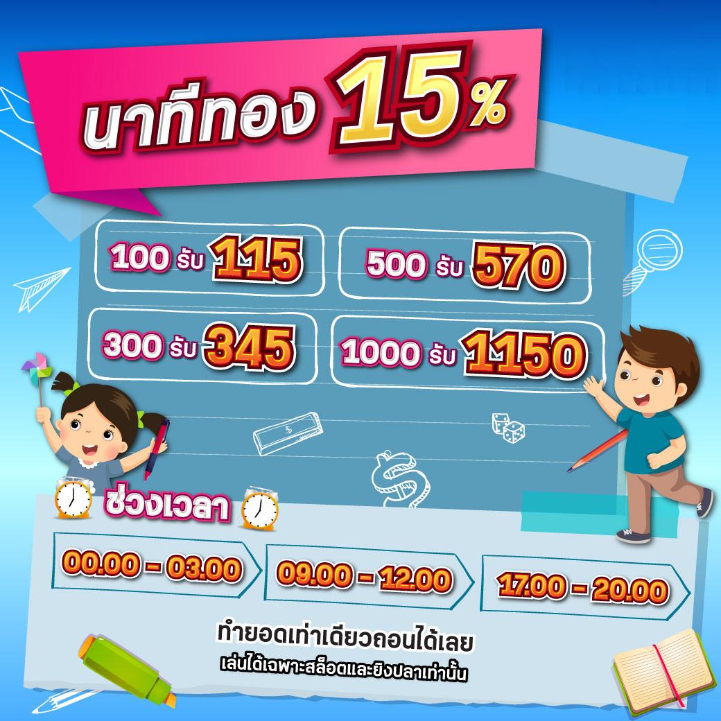 mk888 คาสิโนครบวงจร บริการเกมเดิมพันทันสมัยที่สุดในไทย