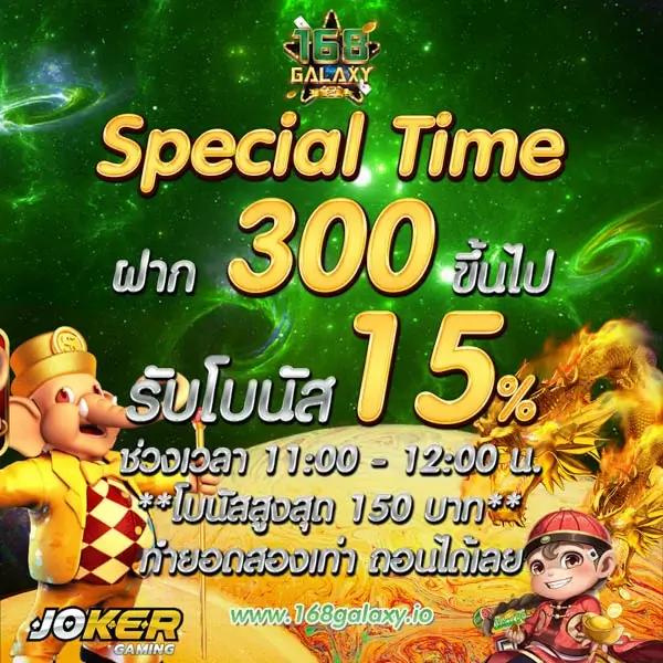 money 168 slot เว็บตรงใหม่ล่าสุด รวมเกมแตกง่ายได้เงินจริง