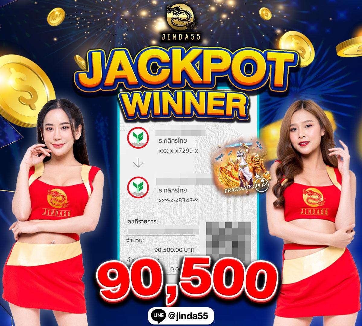 moopanda slot สล็อตเว็บตรงใหม่ล่าสุด เกมแตกง่าย โบนัสเพียบ