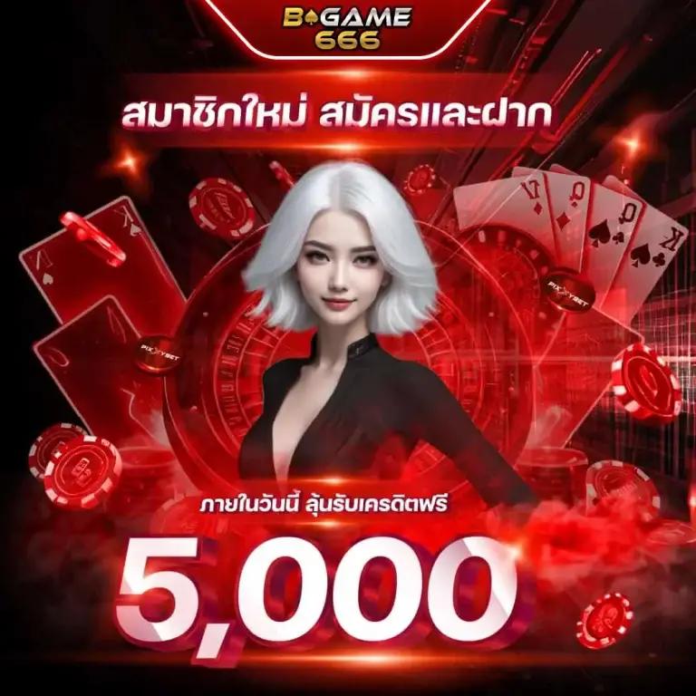 mslot99 รวมเกมสล็อตแตกง่าย จ่ายจริง ไม่มีขั้นต่ำ 2024