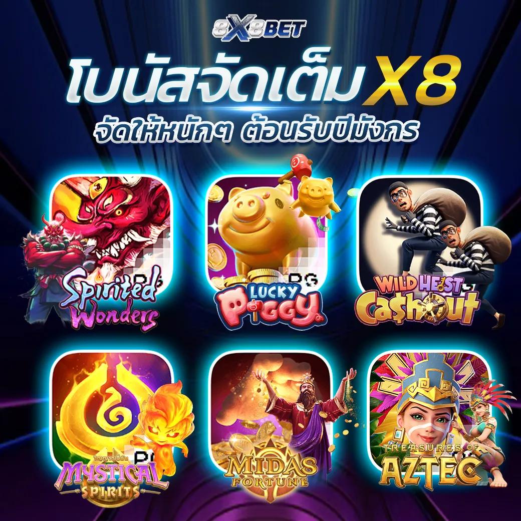 mummy555 คาสิโนครบวงจร ฝากถอนเร็ว โบนัสจุใจ 2024