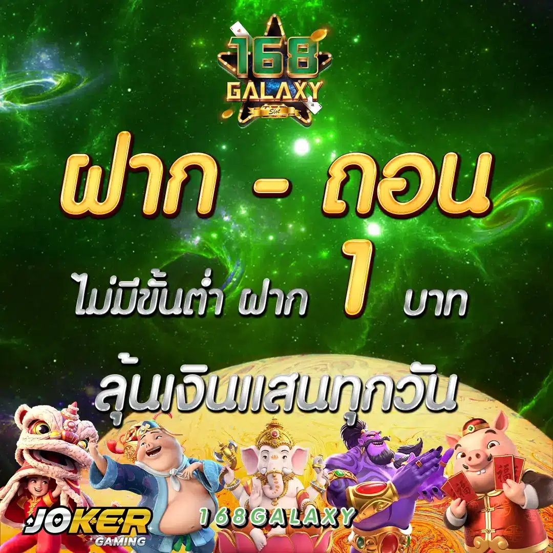 my play slot เว็บตรง สล็อตแตกง่ายล่าสุด 2024 ฝากถอนออโต้
