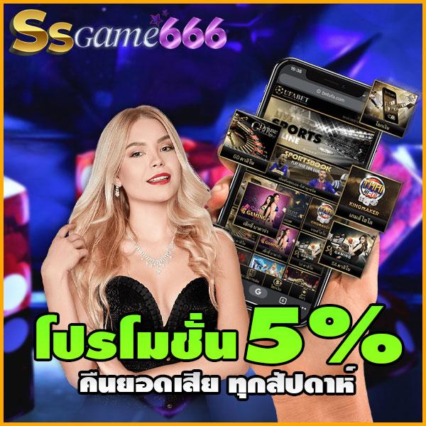 n83 com สล็อต เกมใหม่ โบนัสแตกง่าย อัปเดตล่าสุด 2024