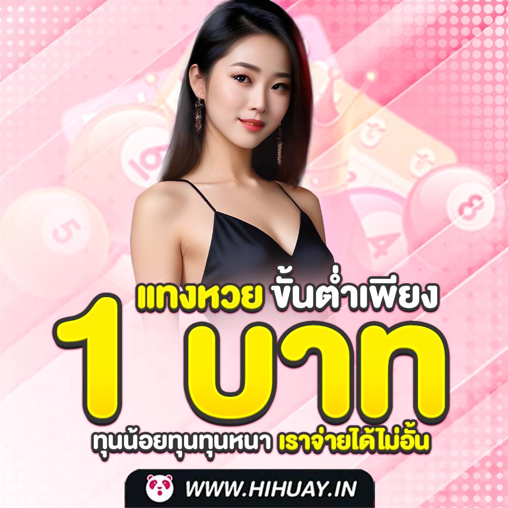n83 เครดิตฟรี 188 บาท เล่นเกมคาสิโนออนไลน์ได้เงินจริงทันที