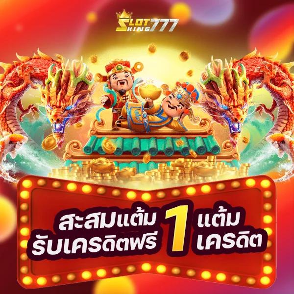 n93 เครดิตฟรี 58 โบนัสจัดเต็ม เล่นง่ายถอนได้จริง 2024