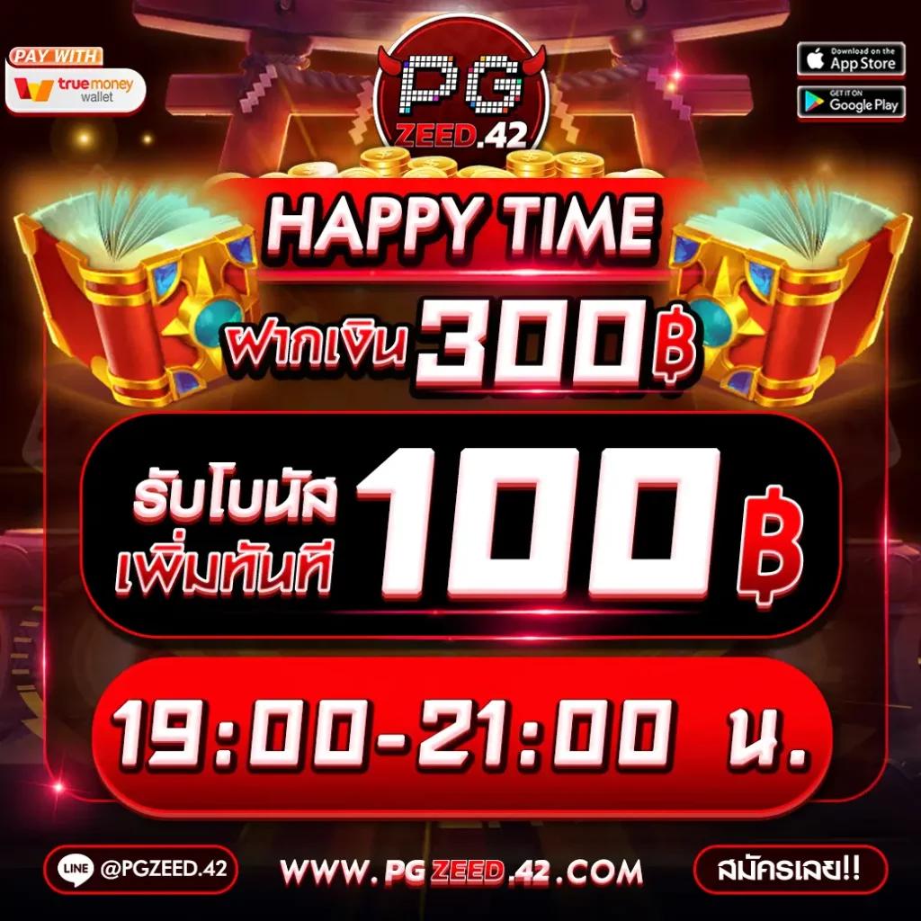 nagaway คาสิโนออนไลน์ เกมทันสมัย โบนัสฟรีทันที2024