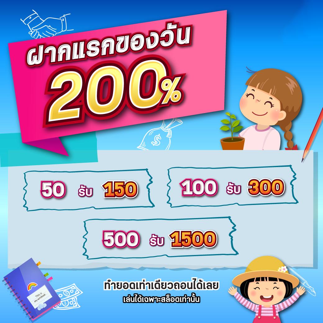 naza789 สล็อตใหม่ล่าสุด เดิมพันง่าย ได้กำไรจริงทุกเกมคาสิโนออนไลน์