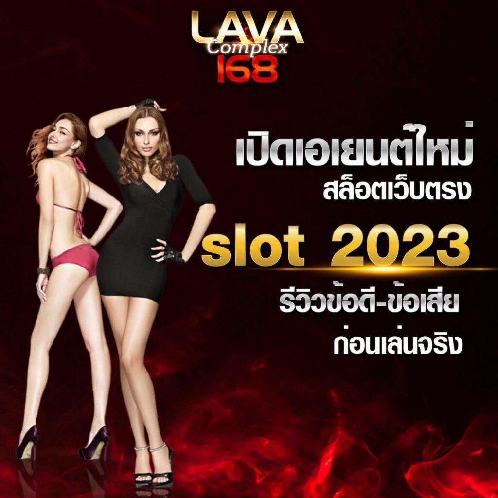 naza789 เข้า สู่ระบบ ช่องทางตรงเล่นเกมคาสิโนออนไลน์ง่ายที่สุด