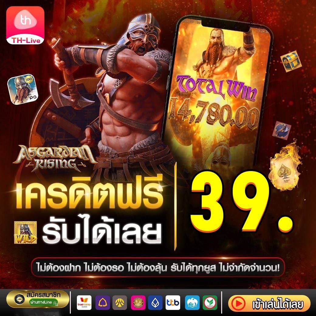 neo1688 คาสิโนออนไลน์อันดับ 1 เกมครบจบในเว็บเดียว 2024