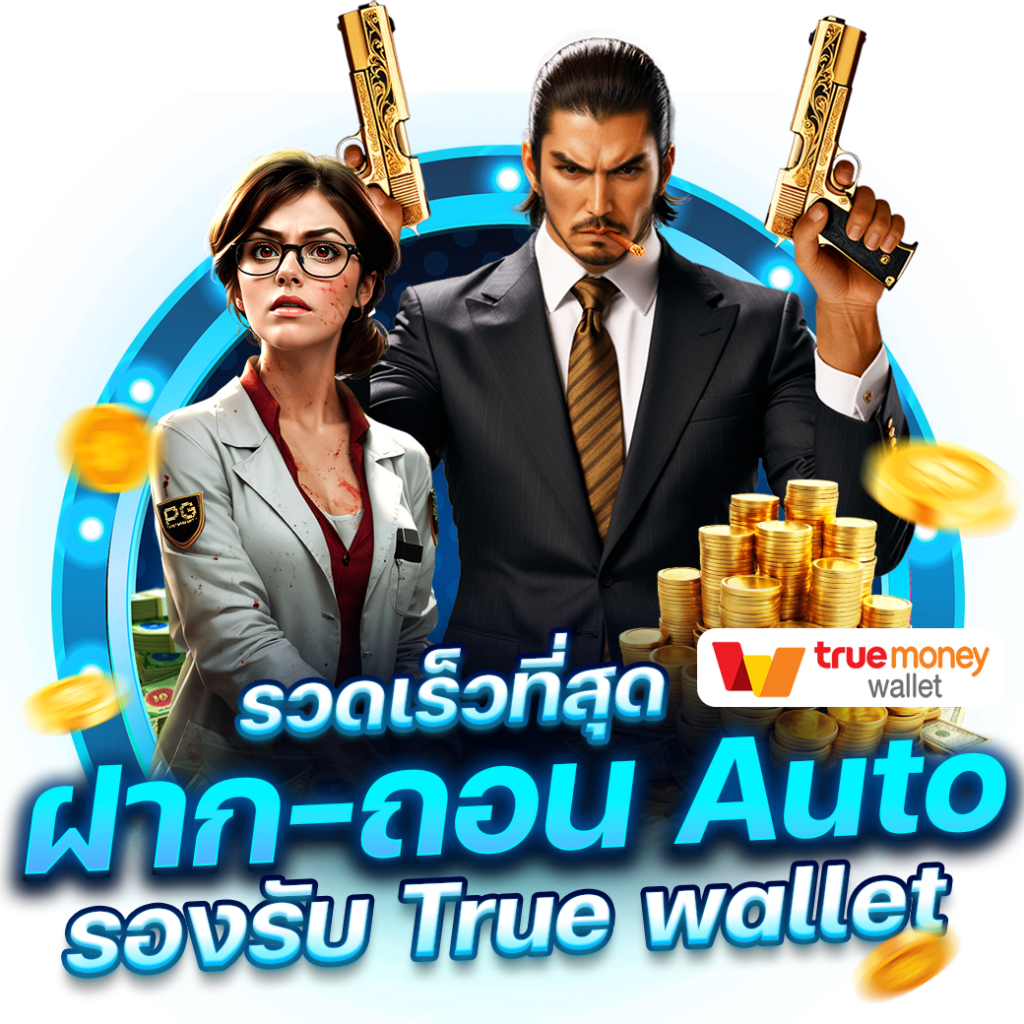 neo slot เว็บเดิมพันสล็อตออนไลน์ทันสมัย โบนัสแตกง่ายได้เงินจริง