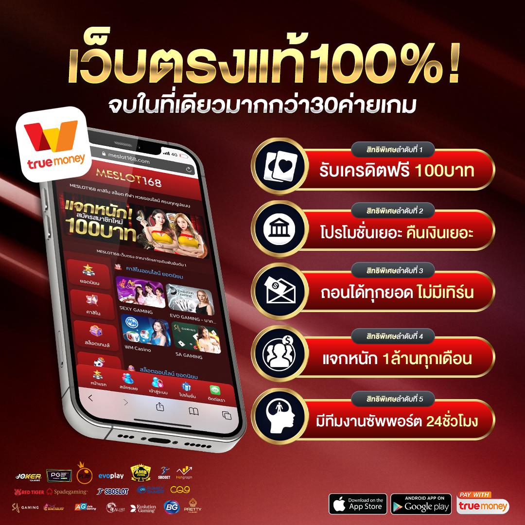 ng24h สล็อต เว็บตรง ระบบทันสมัย บริการครบวงจร 2024