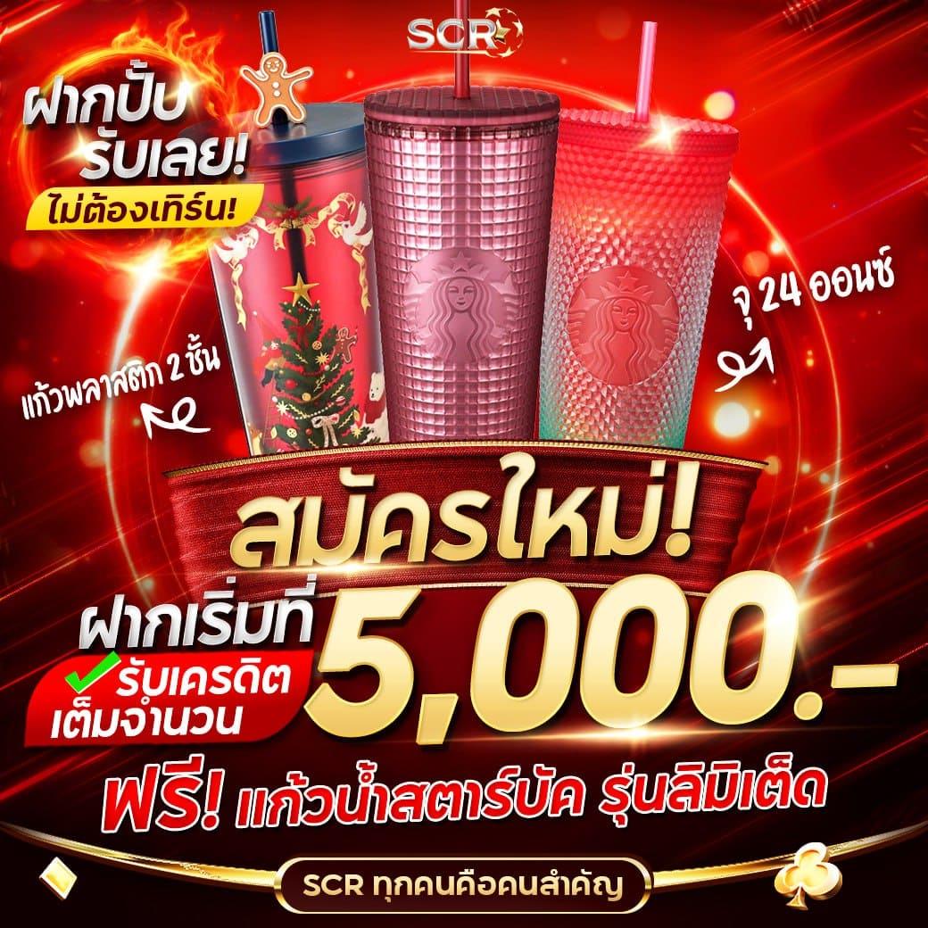 noname auto สล็อต รวมเกมใหม่ ระบบฝากถอนออโต้ทันใจ 24 ชม.