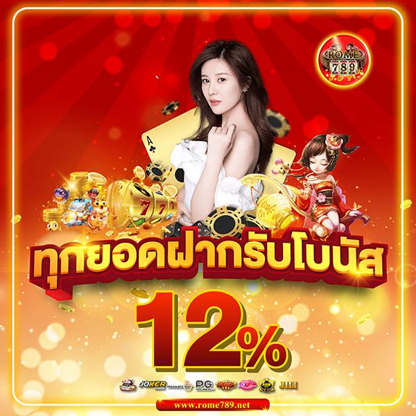 ok11 สล็อตรวมเกมใหม่ล่าสุด โบนัสแตกง่ายที่สุดในไทย 2024