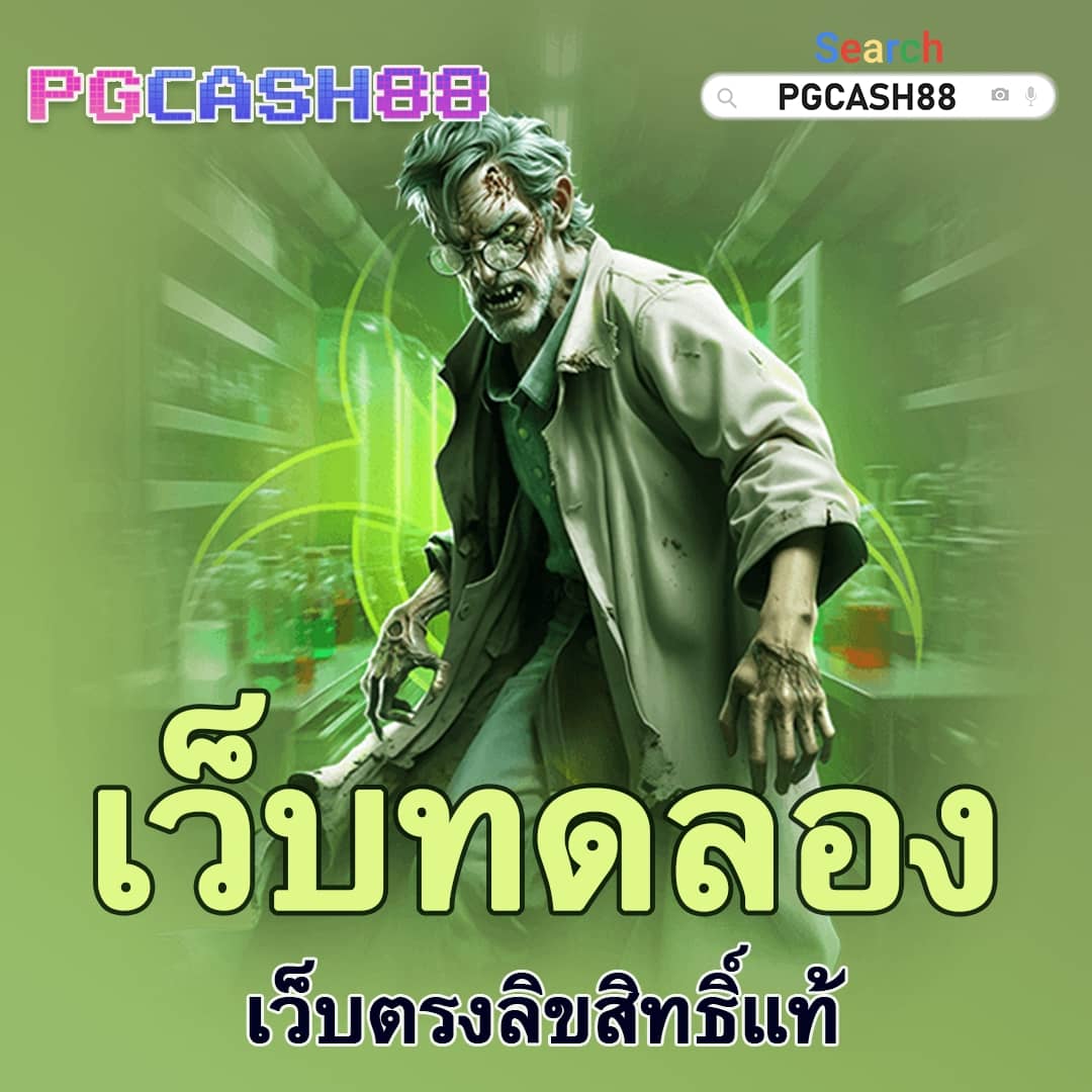 okwin77 สมัครสมาชิก ระบบมั่นคง เกมหลากหลาย โบนัสจัดเต็ม 2024
