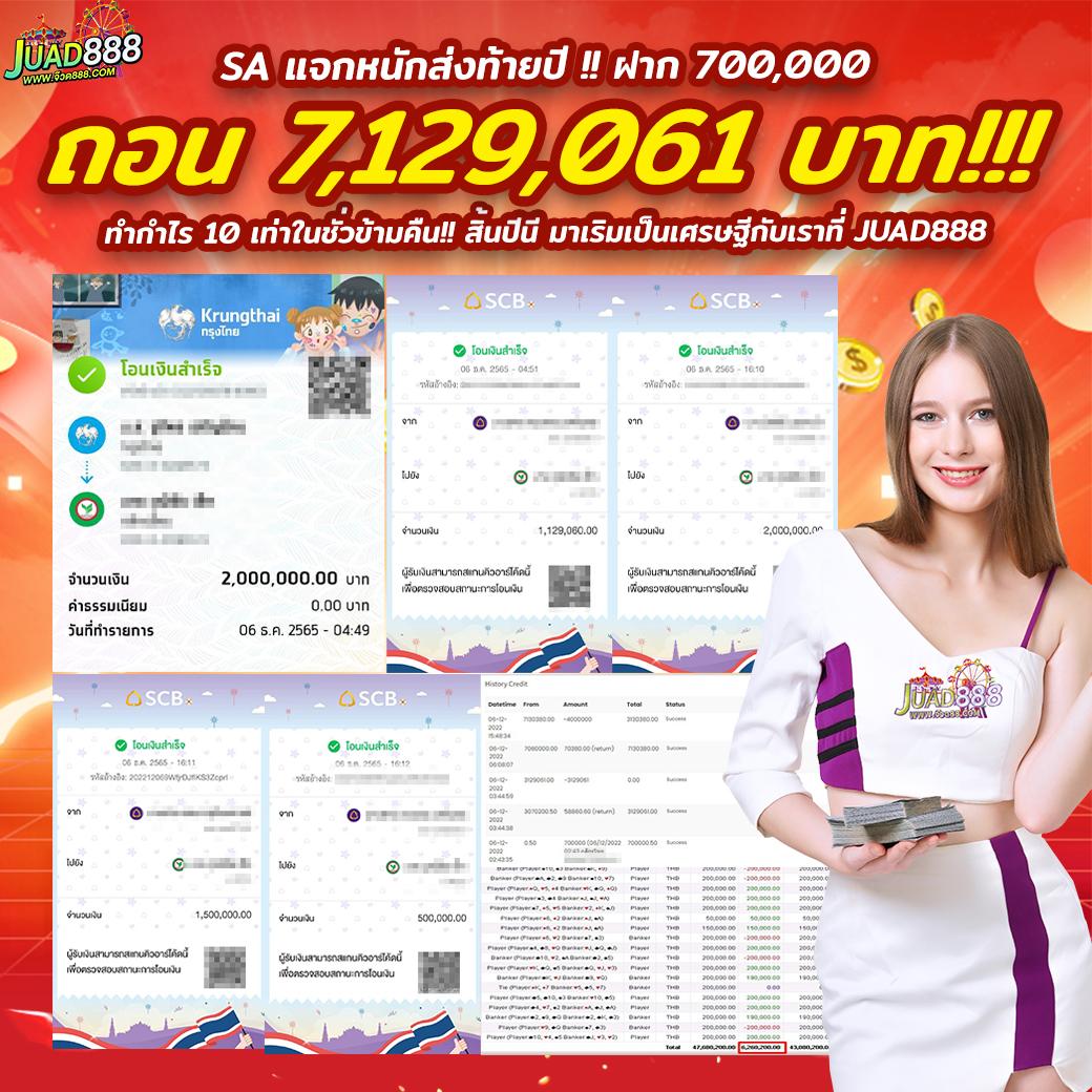 omg สล็อต333 เว็บตรง ฝาก-ถอน ออโต้ ระบบปลอดภัย 24 ชม