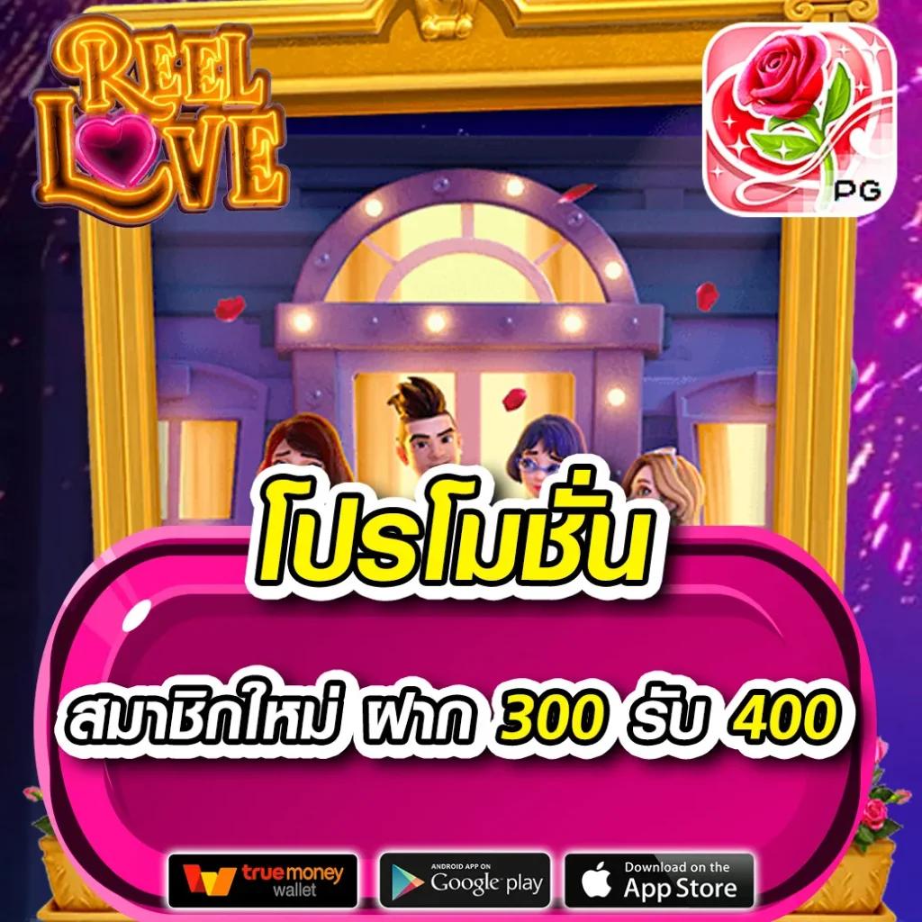 p6 เครดิตฟรี 188 โปรโมชั่นล่าสุด โบนัสจัดเต็ม เล่นง่ายได้เงินจริง