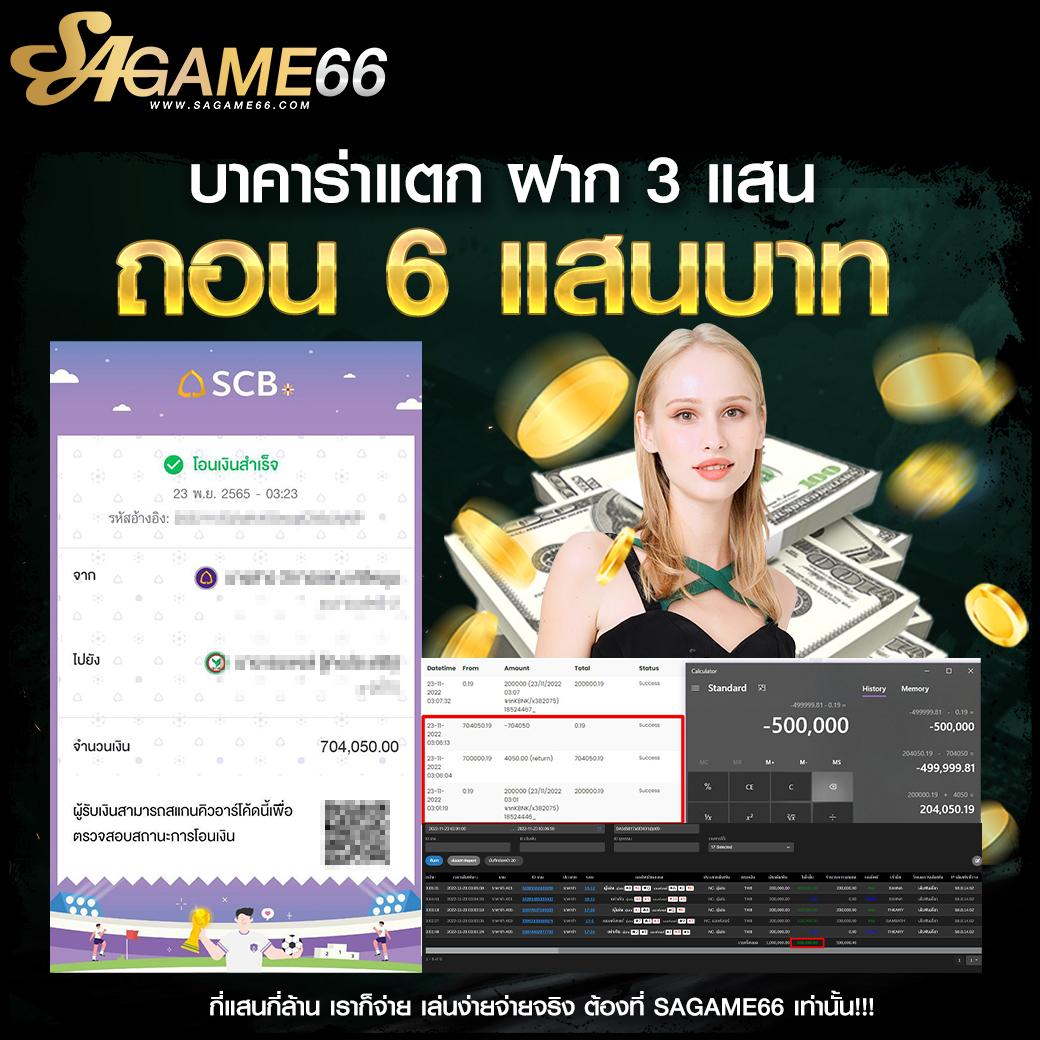 pg168 คาสิโนออนไลน์ครบวงจร โบนัสแจกจริง เล่นง่ายได้เงินจริง