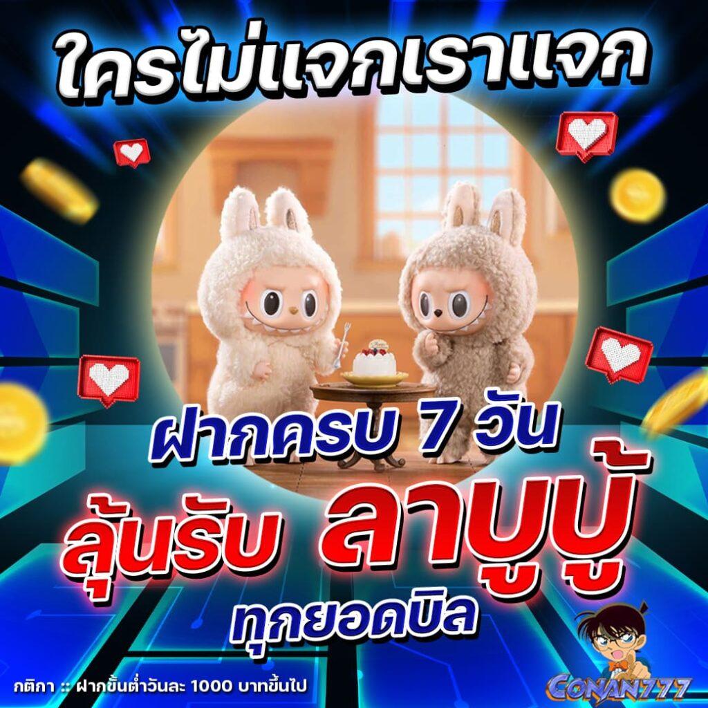 pg2882 คาสิโนออนไลน์ รวมเกมครบจบในที่เดียว ระบบทันสมัย