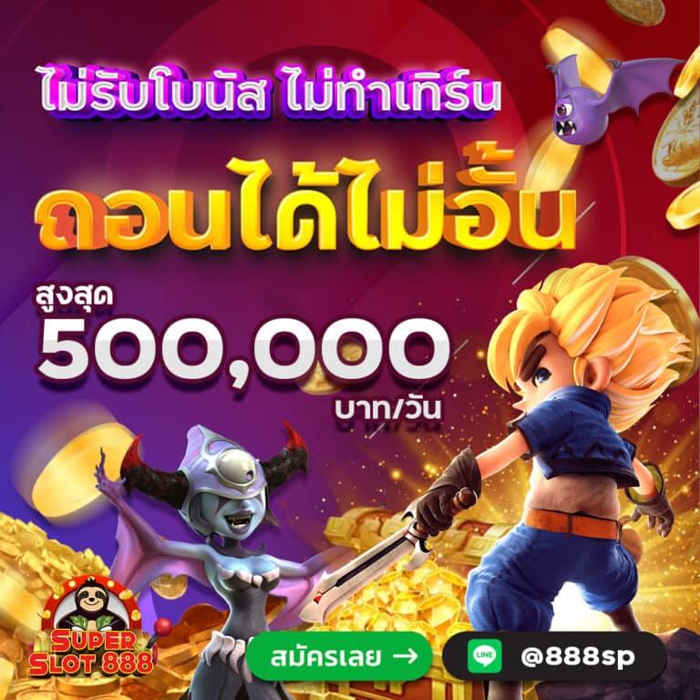pg333 เครดิตฟรี 2024 สมัครง่าย โบนัสจัดเต็ม แจกจริงทุกวัน