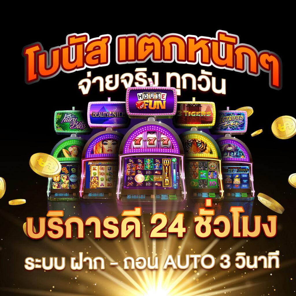 pg42 คาสิโนออนไลน์ครบวงจร ระบบเสถียร ปลอดภัยสูงสุด 2024