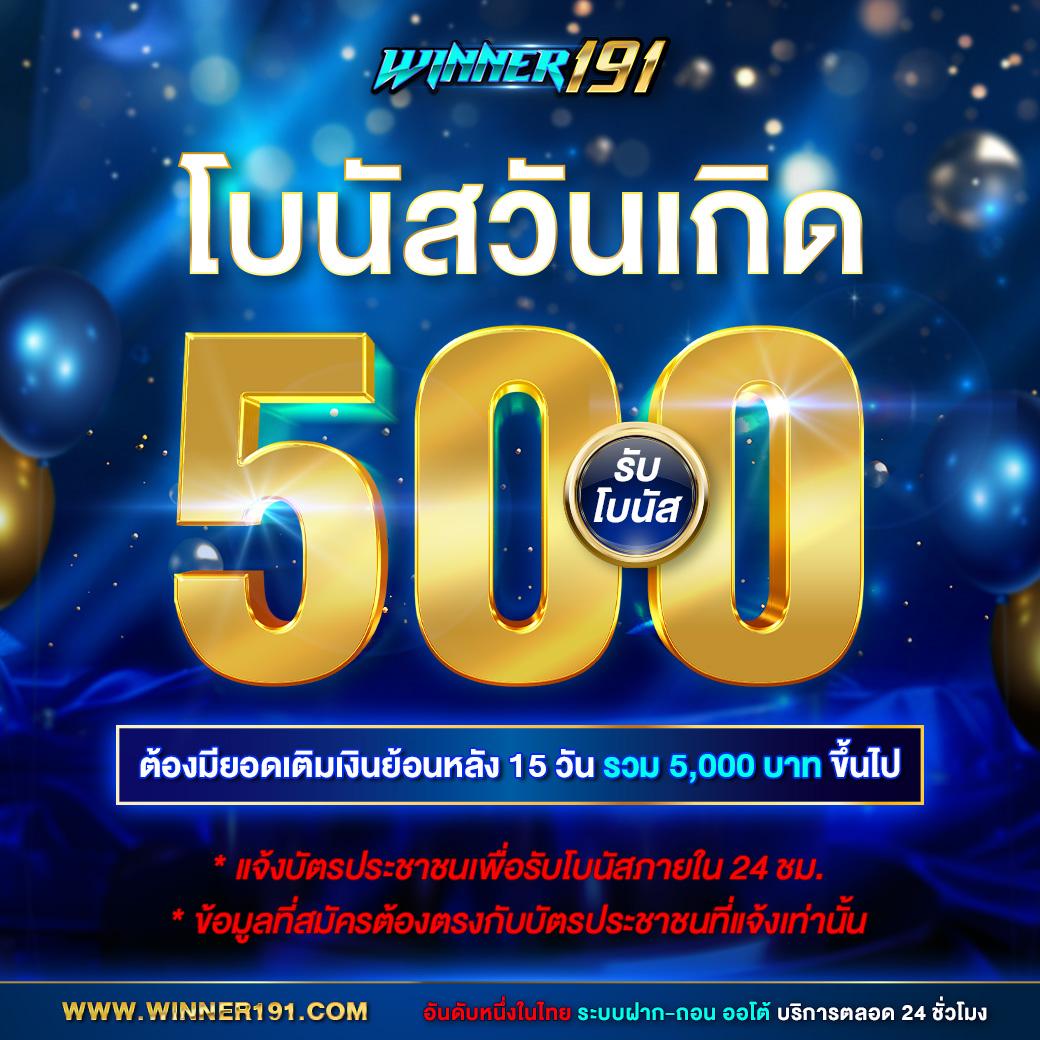 pg444th เข้าสู่ระบบ ระบบปลอดภัย รวดเร็ว พร้อมโปรโมชั่นใหม่ล่าสุด