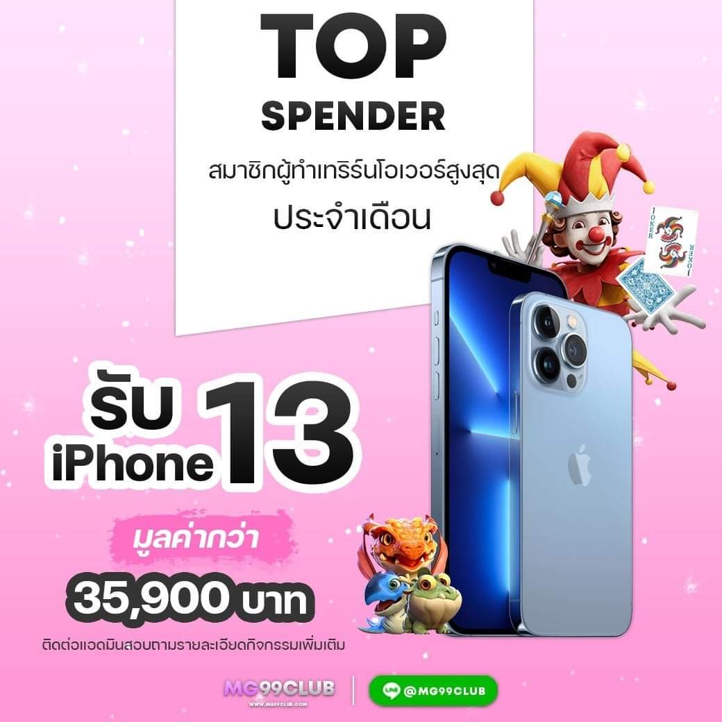 pg888 เข้าสู่ระบบ เว็บตรง ฝากถอนอัตโนมัติ ไม่มีขั้นต่ำ เล่นฟรีได้เงินจริง