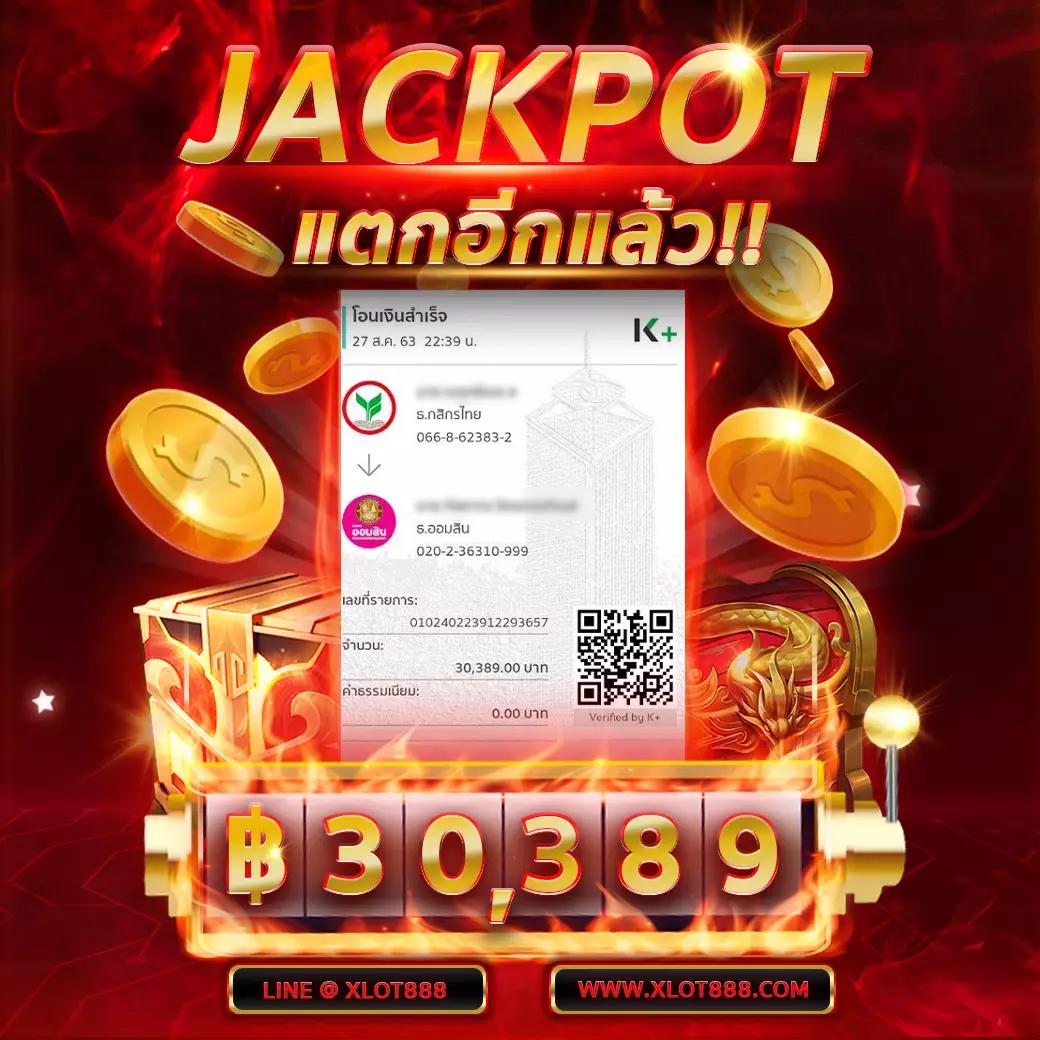 pg888th เครดิต ฟรี 30 ล่าสุด สมัครง่ายถอนได้เงินจริง 2024