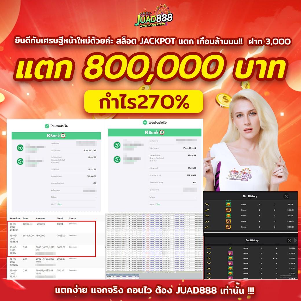 pg999 เครดิต ฟรี ไม่ต้องฝาก ระบบปลอดภัย โบนัสทันที 2024